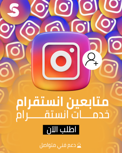 Instagram Service 1