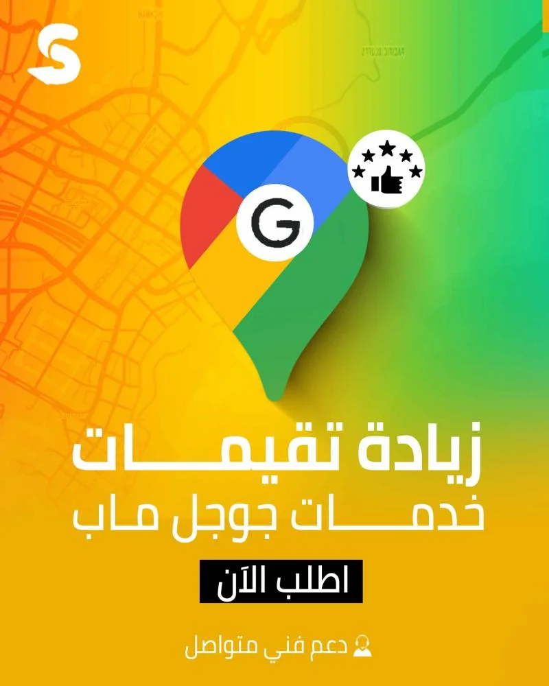 Google Maps Service 1